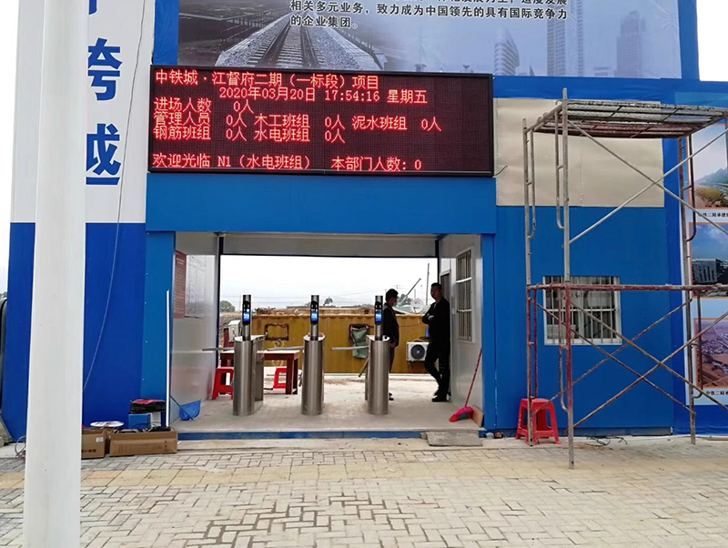 工地系統(tǒng)